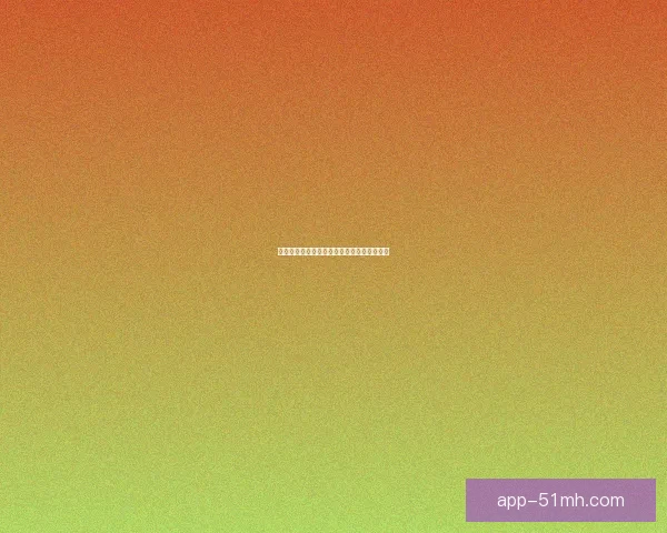 魅影直播：探索虚拟与现实交织的奇幻新大陆